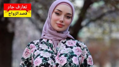 أنا جودي، بنت سورية عمري 28 سنة، ساكنة حالياً بألمانيا، وبشتغل ممرضة  بدي أتعرف عن شريك الحياة