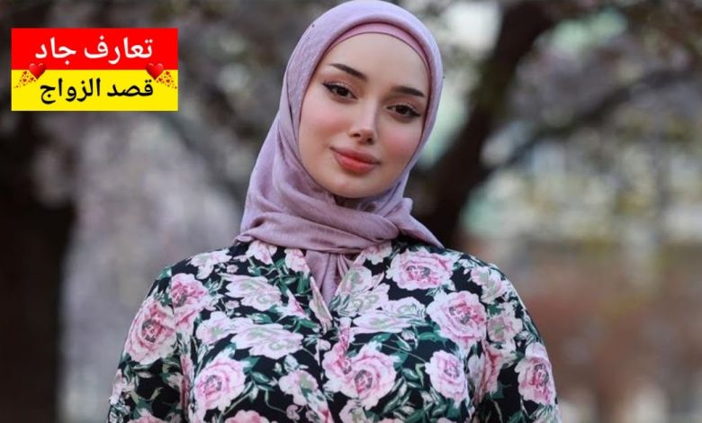أنا جودي، بنت سورية عمري 28 سنة، ساكنة حالياً بألمانيا، وبشتغل ممرضة بدي أتعرف عن شريك الحياة