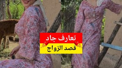 اسمي فطوم، بنت سورية من ريف حماة، عمري ٢٧ سنة عم دور عن شريك الحياة