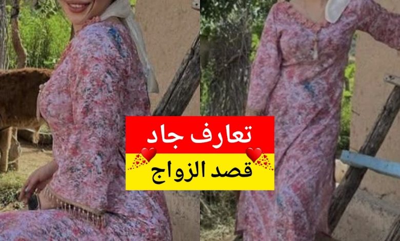 اسمي فطوم، بنت سورية من ريف حماة، عمري ٢٧ سنة عم دور عن شريك الحياة
