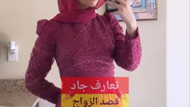 أنا جواهر ، عمري ٣٢ سنة، من الوكرة عايشة حياتي ببساطتها وأدور عن شريك الحياة