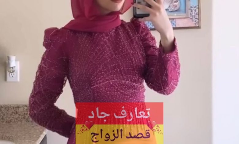 أنا جواهر ، عمري ٣٢ سنة، من الوكرة عايشة حياتي ببساطتها وأدور عن شريك الحياة