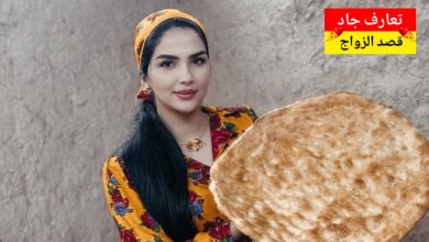أنا اسمي حنين، من ريف حمص، عمري 30 سنة بدي أتعرف عن شريك الحياة