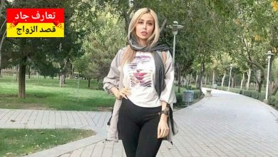 أنا نادين، بنت لبنانية من منطقة الشوف، عمري ٣٨ سنة، وعايشة من شي سبع سنين بـمدينة بون بألمانيا عم دور عن شريك الحياة