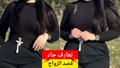 أنا اسمي ميراي، من زغرتا، عمري ٣٥ سنة عم دور عن شريك الحياة
