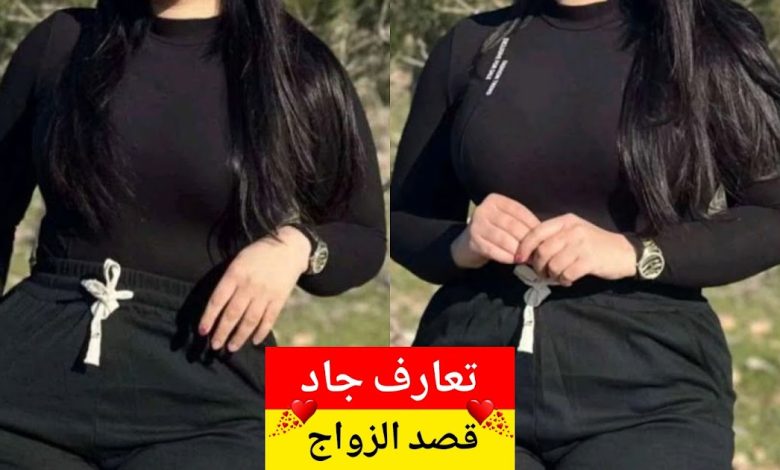 أنا اسمي ميراي، من زغرتا، عمري ٣٥ سنة عم دور عن شريك الحياة