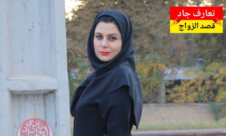 اسمي أسماء، من مدينة سلا، أبلغ من العمر 40 سنة، عازبة، أعمل أستاذة للعلوم الفيزيائية والكيمياء أبحث عن شريك الحياة