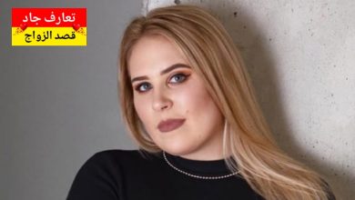 أنا اسمي يارا. عمري 40 سنة أعيش في ألمانيا أبحث عن شريك الحياة