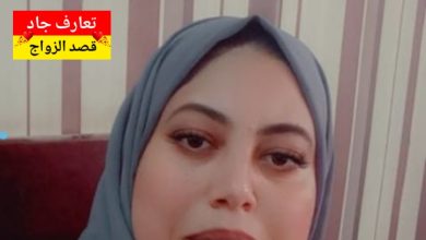 اسمي زينة، من البصرة، عمري 43 سنة، عازبة، وأشتغل سكرتيرة يم دكتورة جلدية بدور عن شريك الحياة