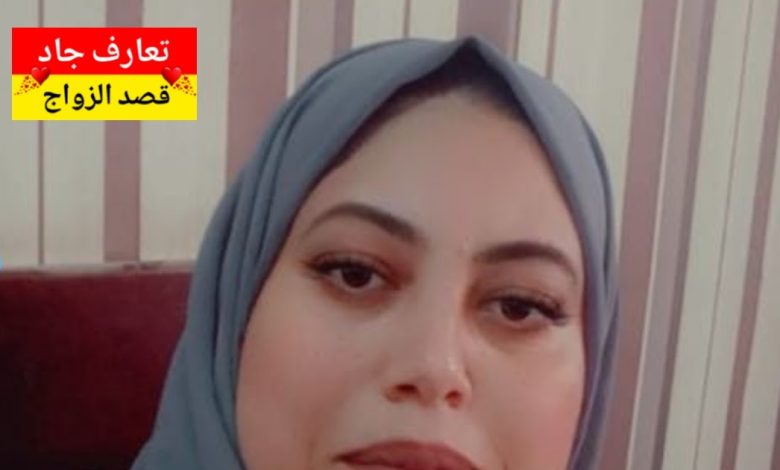 اسمي زينة، من البصرة، عمري 43 سنة، عازبة، وأشتغل سكرتيرة يم دكتورة جلدية بدور عن شريك الحياة