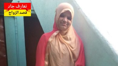 أنا اسمي عزيزة، بنت من سوهاج، من قلب الصعيد، عمري 33 سنة بدور عن شريك الحياة