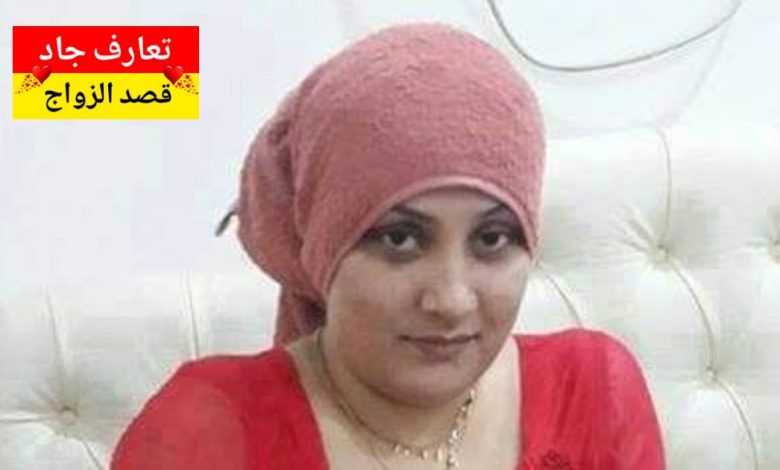 أنا رحاب من الإسكندرية، عمري 38 سنة، عازبة، وبشتغل في محل لبيع الفساتين والملابس بدور عن شريك الحياة