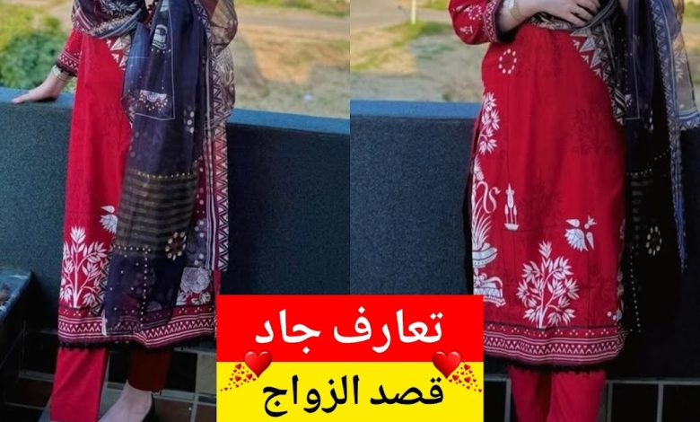 اسمي رُهف من محافظة حلب، عمري ثلاثين سنة بدي أتعرف عن شريك الحياة