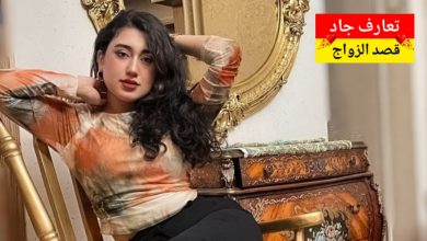 مرحباً، اسمي ديما، بنت من محافظة إربد، عمري 32 سنة، عازبة، وعم بشتغل ممرضة في مستشفى بفتش عن شريك الحياة