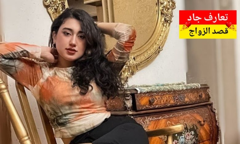 مرحباً، اسمي ديما، بنت من محافظة إربد، عمري 32 سنة، عازبة، وعم بشتغل ممرضة في مستشفى بفتش عن شريك الحياة