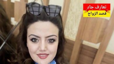أنا نسرين، أردنية عمري ٣٥ سنة، من الكرك . عزباء بدي أتعرف عن شريك الحياة
