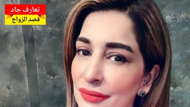 أنا اسمي فدوى، من ولاية نابل، عمري 41 سنة، مطلقة وما عنديش صغار، نخدم أستاذة إنقليزي نلوج على شريك الحياة