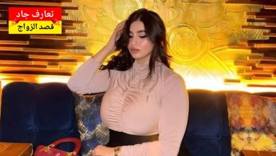 أنا نادين، بنت من صور، عمري ٣٤ سنة، بشتغل سكرتيرة عند دكتور بدي أتعرف عن شريك الحياة