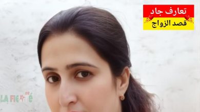 أنا ياسمين ، عمري 38 سنة، أبحث عن شريك الحياة الجاد للزواج الشرعي والاستقرار الحقيقي