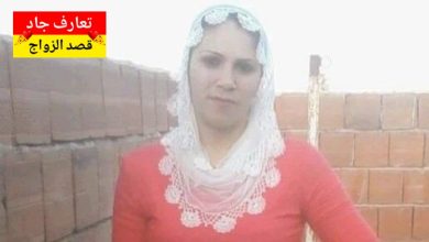 أنا هناء، من المنيا، عندي 38 سنة أبحث عن شريك حياة للزواج الشرعي والاستقرار الجاد