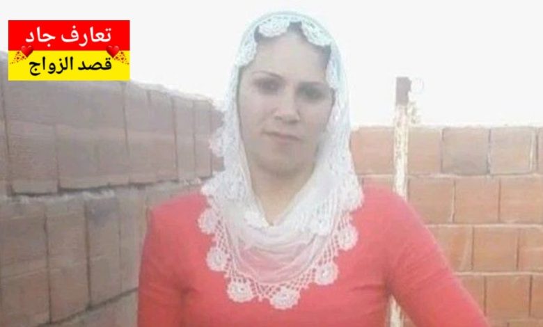 أنا هناء، من المنيا، عندي 38 سنة أبحث عن شريك حياة للزواج الشرعي والاستقرار الجاد