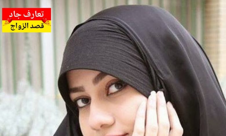أنا جهير سعودية من أبها عمري ٣٥ سنة أبحث عن شريك الحياة للزواج الشرعي والاستقرار الجاد