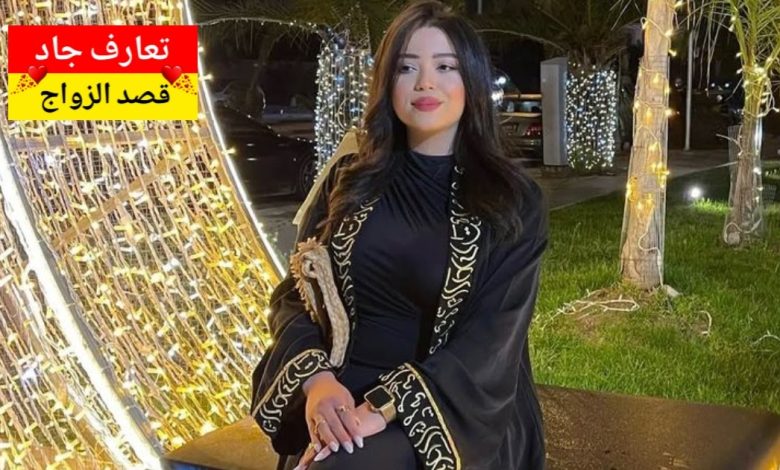 خلود من الإمارات تبحث عن شريك الحياة الجاد للزواج الشرعي والاستقرار الحقيقي