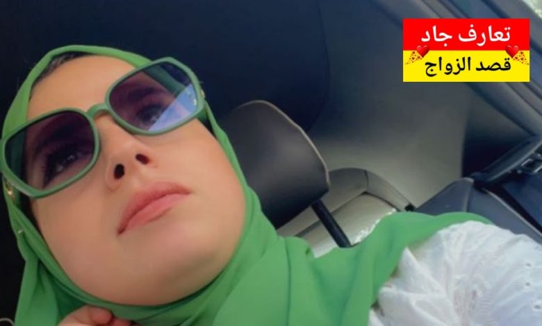 غزيل من القصيم، عمري 34 سنة، سعودية أبحث عن شريك الحياة قصد زواج بالحلال