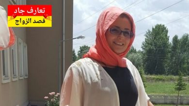 أنا اسمي ليلى، تونسية الأصل، عمري 44 سنة. أمي فرنسية وأبوي من سوسة أبحث عن شريك حياة للزواج الشرعي والاستقرار الجاد