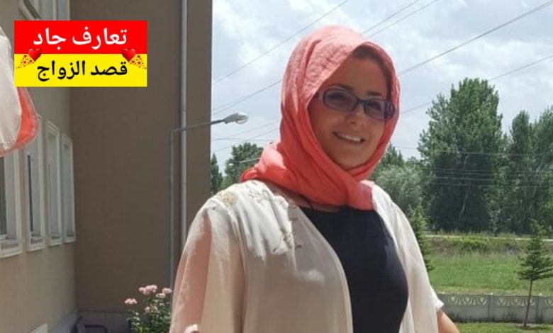 أنا اسمي ليلى، تونسية الأصل، عمري 44 سنة. أمي فرنسية وأبوي من سوسة أبحث عن شريك حياة للزواج الشرعي والاستقرار الجاد
