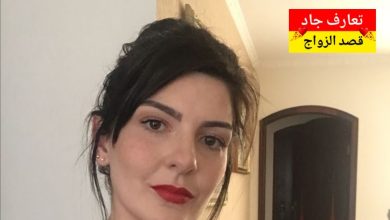 أنا ميلينا، عمري 38 سنة، نعيش في باريس أبحث عن شريك الحياة في فرنسا