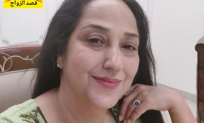 أنا ناصرة، مغربية من مدينة فاس، عندي 55 سنة، أرملة أبحث عن شريك الحياة