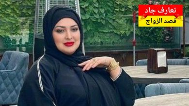 أنا حمدة إمارتية من أبوظبي، عمري خمسين سنة، أرملة أبحث عن شريك الحياة