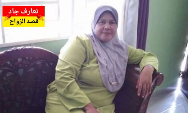 آني اسمي كريمة، عراقية من محافظة نينوى، عمري 53 سنة، أرملة بدور عن شريك الحياة قصد الزواج الشرعي