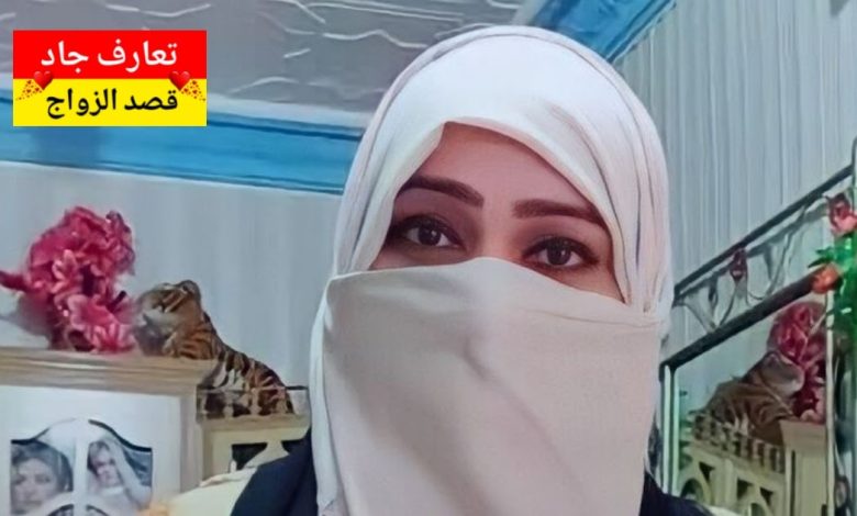 أنا أم وسيم من رام الله، عمري 52 سنة، أرملة أبحث عن شريك الحياة قصد الزواج الشرعي