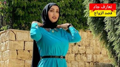 أنا اسمي أم حسنين، من محافظة بابل أبحث عن شريك حياة للزواج الشرعي والاستقرار الجاد