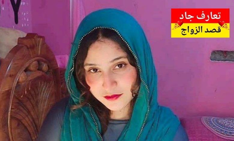 أنا هالة، بنت من محافظة المنيا، عندي 31 سنة بدور عن شريك الحياة