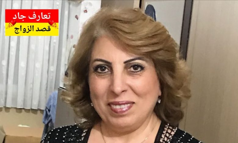 أنا سعاد مغربية من مراكش، عمري 53 عام، نبغي شريك الحياة قصد الزواج الشرعي