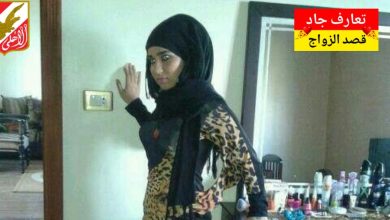 اسمي هالة عمري 32 سنة بدور عن شريك الحياة للزواج الشرعي