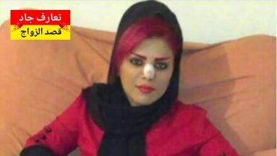 أنا اسمي مروة عندي 37 سنة بدور عن شريك الحياة للزواج الشرعي