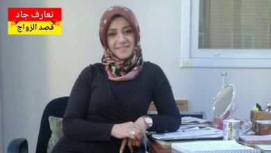 اسمي ميس، عمري 40 سنة بدي أتعرف عن شريك الحياة للزواج الشرعي