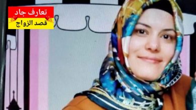 أنا اسمي ميساء عمري 41 سنة أبحث عن شريك الحياة للزواج الشرعي