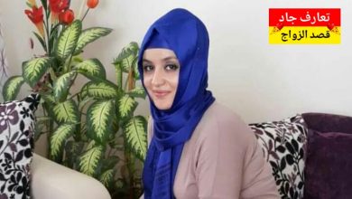 اسمي ليان الحياري عمري 41 سنة أبحث عن شريك الحياة للزواج الشرعي