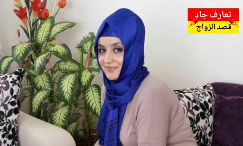 اسمي ليان الحياري عمري 41 سنة أبحث عن شريك الحياة للزواج الشرعي