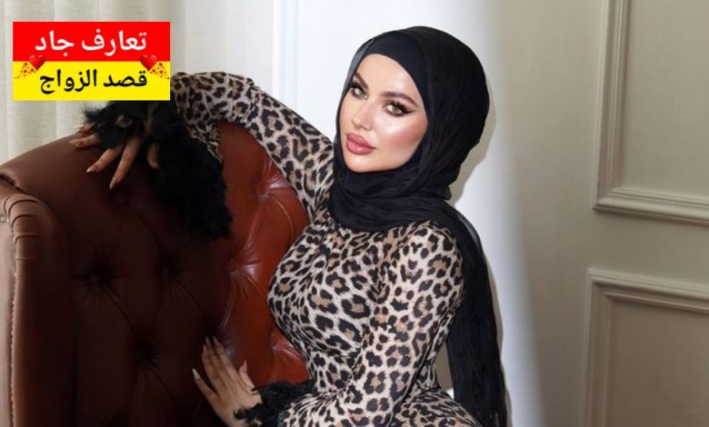اسمي رنا عمري 37 عزباء أبحث عن شريك الحياة للزواج الشرعي