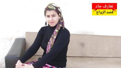 اسمي سهيلة عمري 27 سنة عازبة أبحث عن شريك الحياة للزواج الشرعي