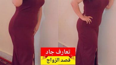 أنا ابتسام عمري 37 سنة عزباء أبحث عن شريك الحياة للزواج الشرعي