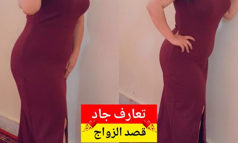 أنا ابتسام عمري 37 سنة عزباء أبحث عن شريك الحياة للزواج الشرعي