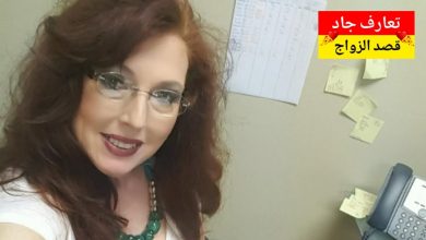 اسمي ليلى مولودة في باريس، أبحث عن شريك الحياة في فرنسا