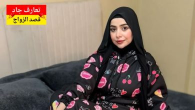 اسمي مي عندي 30 سنة أنا ببحث عن شريك الحياة يكون راجل جاد ومسؤول
